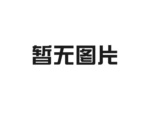 潔凈室自凈時間和換氣次數之間的關系